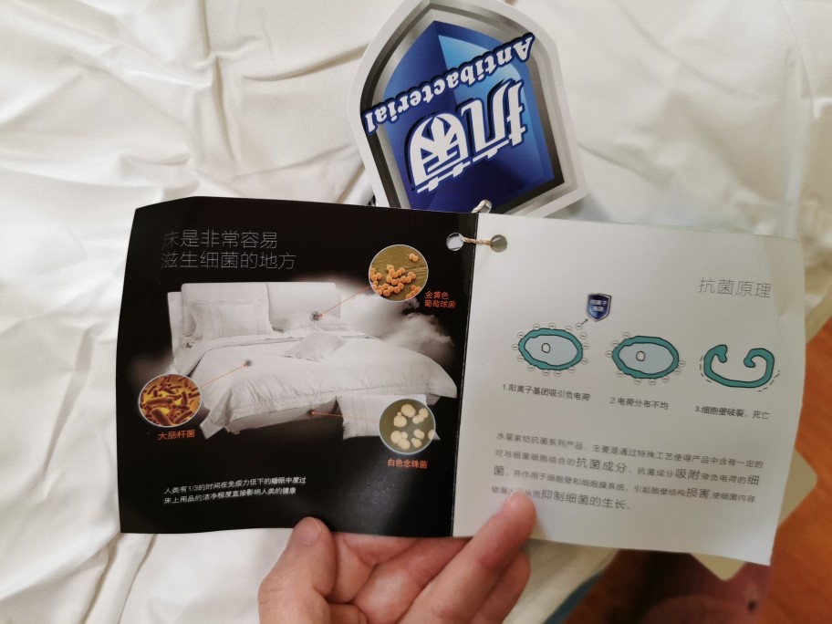 水星家纺旗舰店澳洲进口羊毛抗菌被