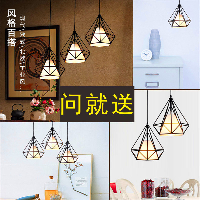 Led Nordic modern minimalist three-headed diamond small hanging light bar Creative Personality Door Hall Smallpox Bar Dining Chandelier