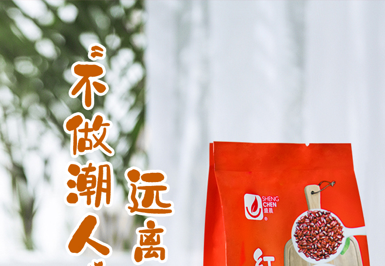 盛晨红豆薏米芡实茶花茶组合150g