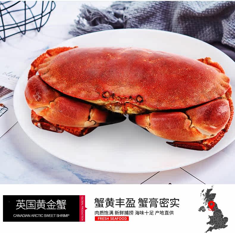 禧美 1588型 环球海鲜大礼包 2160g 图10