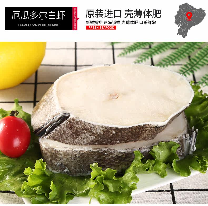 禧美 1588型 环球海鲜大礼包 2160g 图6