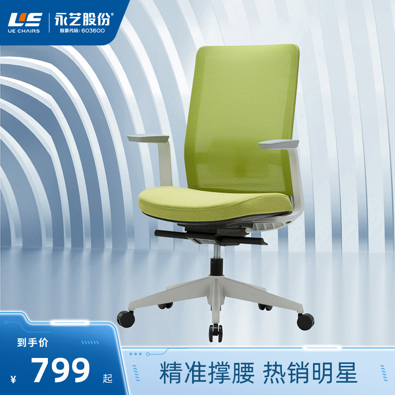 Permanent Art Computer Chair Home Ergonomics Chair Office Chair Brief Book Room Swivel Chair Study Book Table And Chair Seat