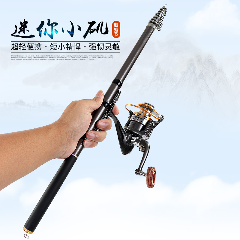 Small Iso Fishing Rod Short Section Small Isopole Mini Soft Tail Small Iso Pole String Hook Ground Insertion Gear Suit