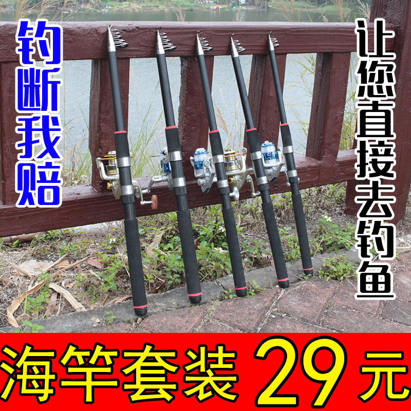 Sea Rod Set Fishing Rod Sea Rod Special Price Clearance ThrowIng Rod Throwing Rod Throwing Rod Far Throw Rod Super Hard Sea Fishing Combination Full Set of Fishing Gear