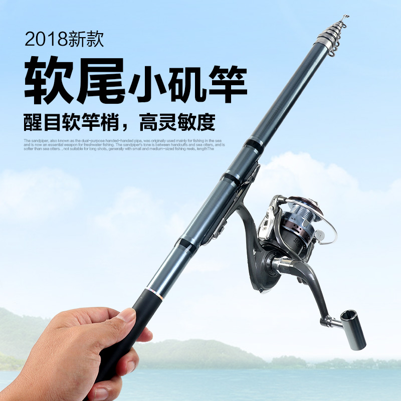 Soft Tail Small Iso Fishing Rod Suit Super Short Section Mini Sea Rod Small Throw Rod Super Light Ultra Hard Hand Sea Dual-use Fishing Rod