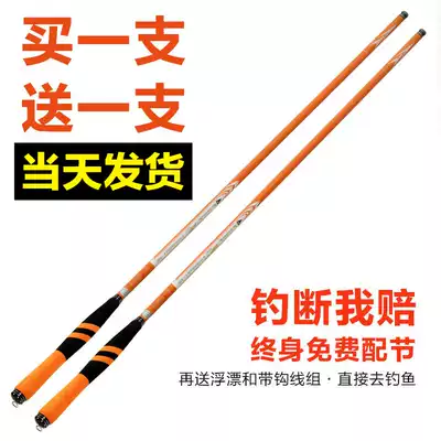 Fishing rod hand rod set Ultra-light and super hard table fishing rod Carbon fishing rod hand rod fishing rod