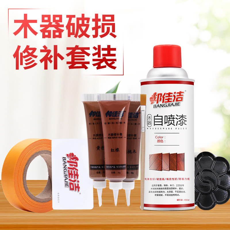 Furniture repair paste paint repair paste wood floor wood door repair potholes repair drop paint damage repair set