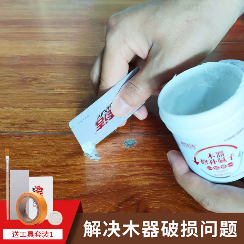 Furniture repair paste floor wood door repair batch Earth crayon repair fluid repair paint paint paint paint material full with tool set