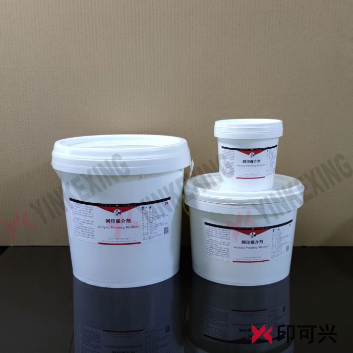  Medium Agent Blender Screen Printing Special Water-Based Acrylic Professional Screen Printing Ink Yihan