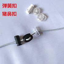 Plastic spring press button elastic band adjustment buckle clothes pants handbag stop rope buckle pig nose buckle buckle