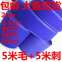 A variety of royal blue sticky buckle color Velcro adhesive tape Burr female buckle female and male patch Velcro buckle