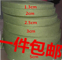 Military green packing belt military training packing belt backpack strap canvas flat rope marching packing belt brake rope