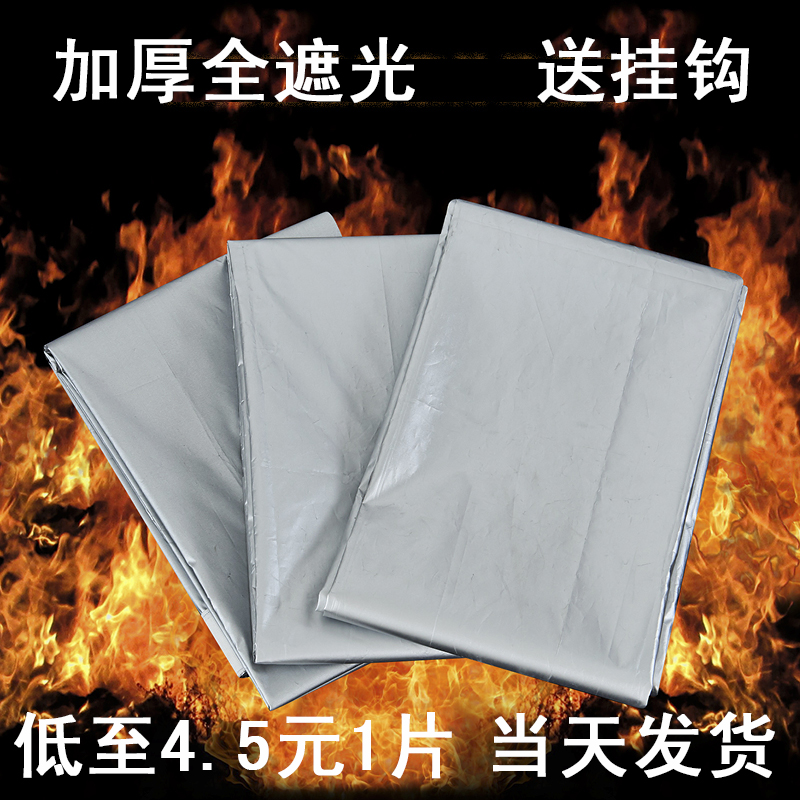 Customized full shade curtain cloth finished soundproofing thickness insulation sun insulation pure fabric bedroom balcony shade cloth