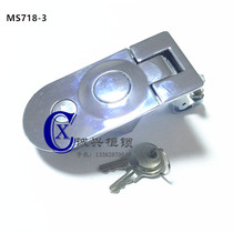 Electric cabinet lock MS718-3 H52 modified loading door lock bounce lock caravan door lock waterproof lever compression door lock