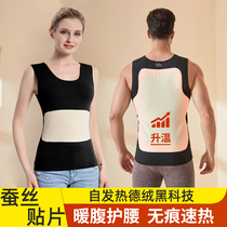 No Mark fever Develvet mens warm vest Women in winter wear gush thickened beating bottom blouses cotton lingerie waistcoat