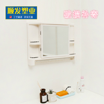 Bathroom mirror Dormitory wall-mounted plastic creative storage objective mirror cabinet Square half-dressed dressing table mirror