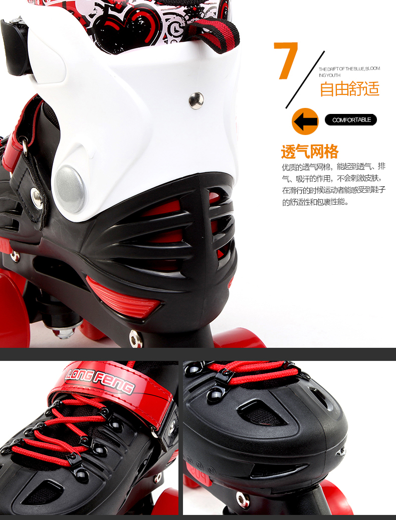 Patins à roulettes - Ref 2578275 Image 19