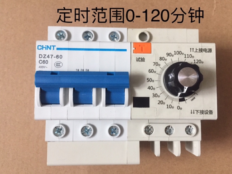 Three-phase motor water pump timer 380V timing air switch time controller intelligent automatic timing switch