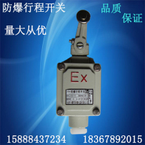 Explosion-proof stroke switch DLXK-B15B Explosion-proof limit switch(380V 220V 5A) Explosion-proof switch