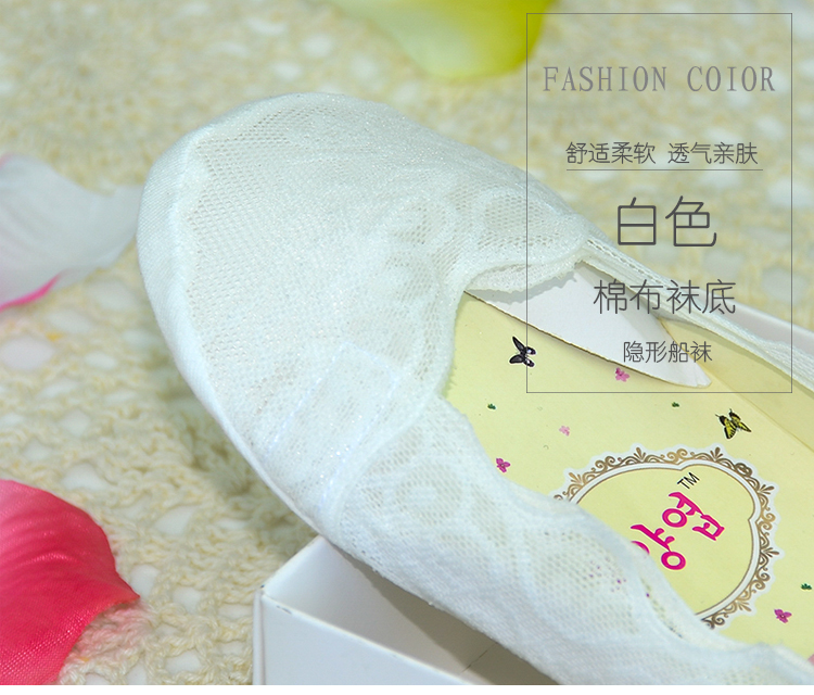 Vớ ren nữ mùa hè miệng nông vô hình phiên bản Hàn Quốc của giày đơn vớ cotton đáy chống trượt bằng silicon siêu mỏng vớ cổ cao