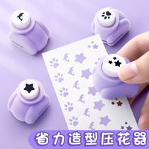 Five-pointed star punch machine embossing device kindergarten star mini hand ledger small single hole punch paper device heart shape