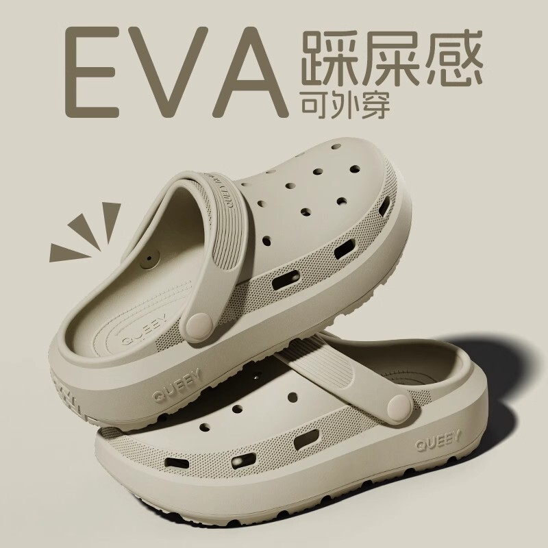 Japanese Clogs for Men, Summer Outdoor Wear, Thick-Soled, Odor-Resistant, Non-Slip, Breathable Sandals, Driving, Sports, Beach Slippers