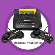 Post-80s childhood memories of double-handle game consoles elderly people use TV nostalgic fighting game cassette