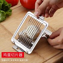  Egg cutter 304 stainless steel fancy multi-function household dividing eggs slicing pine flowers and cutting preserved eggs artifact