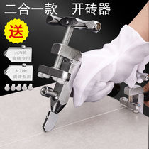 Cutting glass knife cutting tile cutting stone diamond tile cutting artifact glass thick portable cutter head