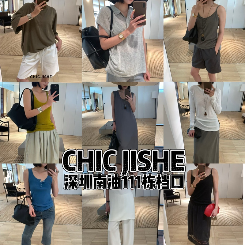 Shenzhen Nanyou Jinhui Chic Jishe Original Designer's First-Hand Source of Goods for Wholesale Purchase