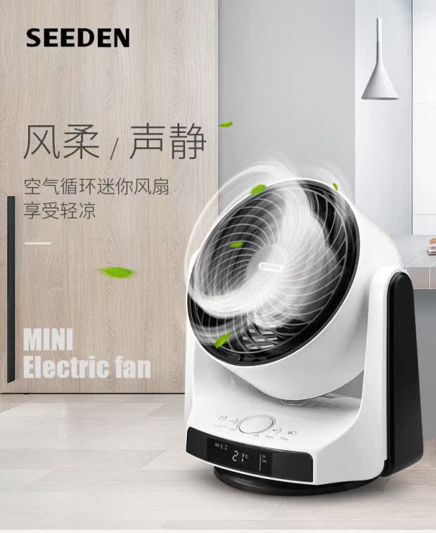 quạt sưởi mini Quạt lưu thông không khí hướng tây nhà quạt máy tính để bàn câm bé quạt đối lưu không khí DC biến tần điều khiển từ xa quạt - Quạt điện quạt trần hiện đại