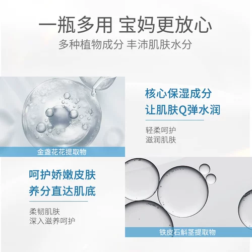 Детский вазелин, лосьон, увлажняющий демисезонный крем для тела