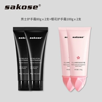 Крем для рук для влюбленных, подарочная коробка, комплект, 2 шт