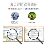 sakose Вазелин, увлажняющий крем для тела, молочко для тела