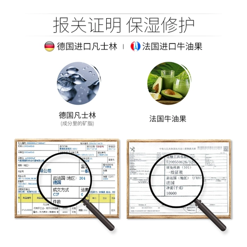 sakose Вазелин, увлажняющий крем для тела, молочко для тела