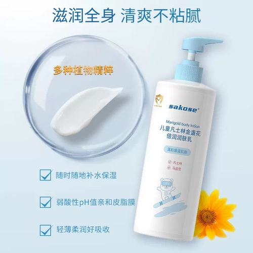 Детский вазелин, лосьон, увлажняющий демисезонный крем для тела