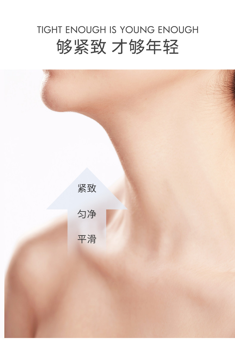 sakose  凡士林颈膜 6片 淡化颈纹 图4