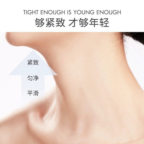 sakose Вазелин, осветляющая маска для шеи, подтягивающий патч, увлажняющая лечебная маска для лица