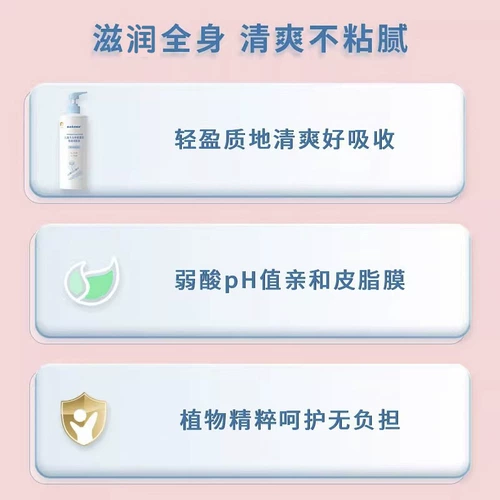 Детский вазелин, лосьон, увлажняющий демисезонный крем для тела