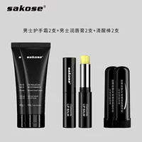 Комплект, крем для рук, подарочная коробка, помада, 2 шт