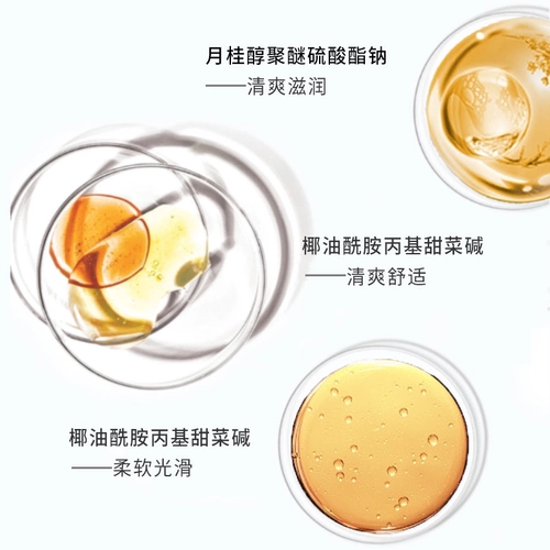 sakose Вазелин, средство детской гигиены, шампунь без силикона на основе аминокислот, детский кондиционер, уход за волосами