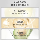 sakose Вазелин, мужской увлажняющий крем для рук, увлажняющая демисезонная подарочная коробка