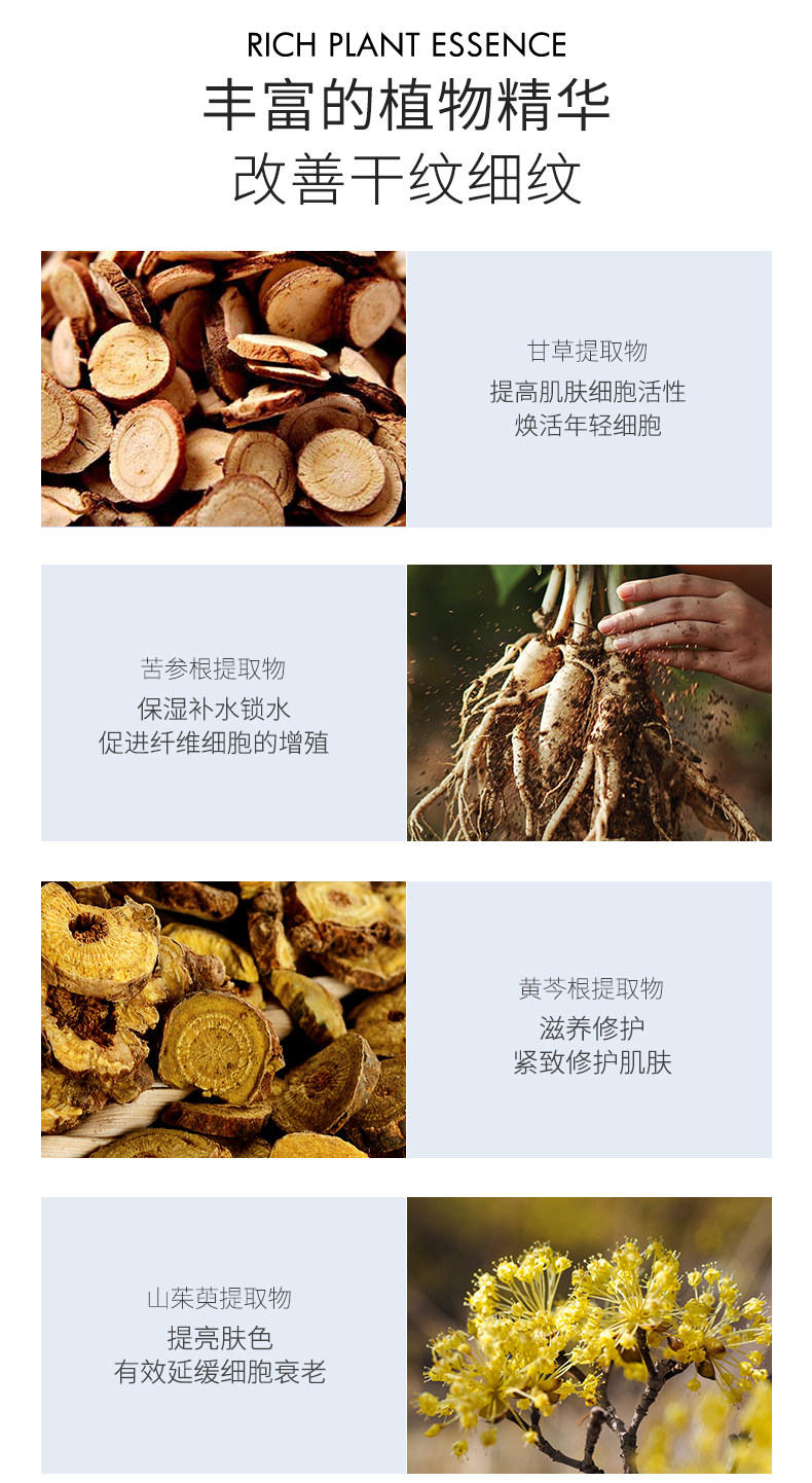 sakose  凡士林颈膜 6片 淡化颈纹 图3