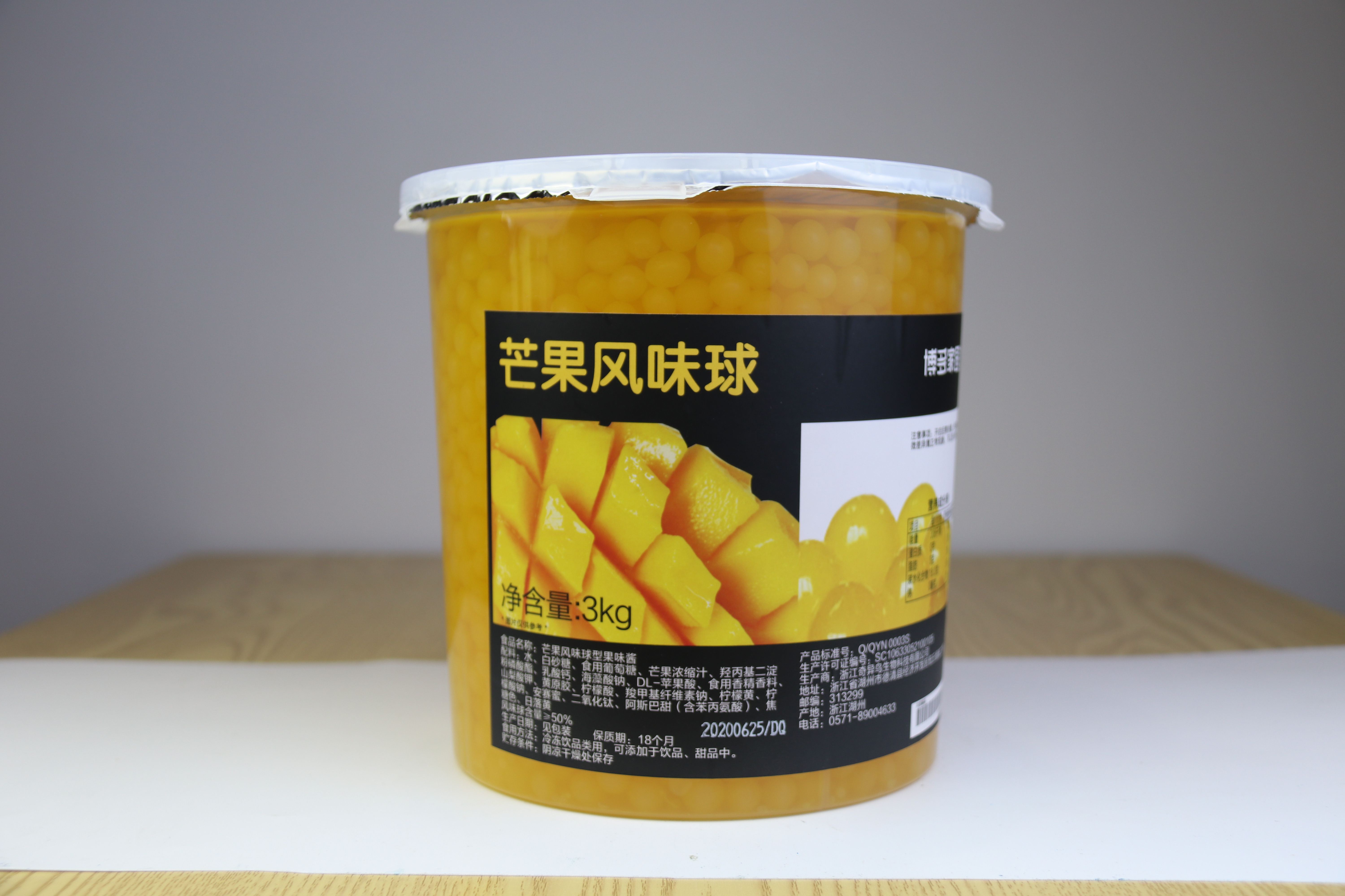 Hakata Homeland Mango Popping Egg Popping Pearl Hakata Hantian Magic Ball 3KG Special Ingredients for Pearl Milk Tea - Taobao