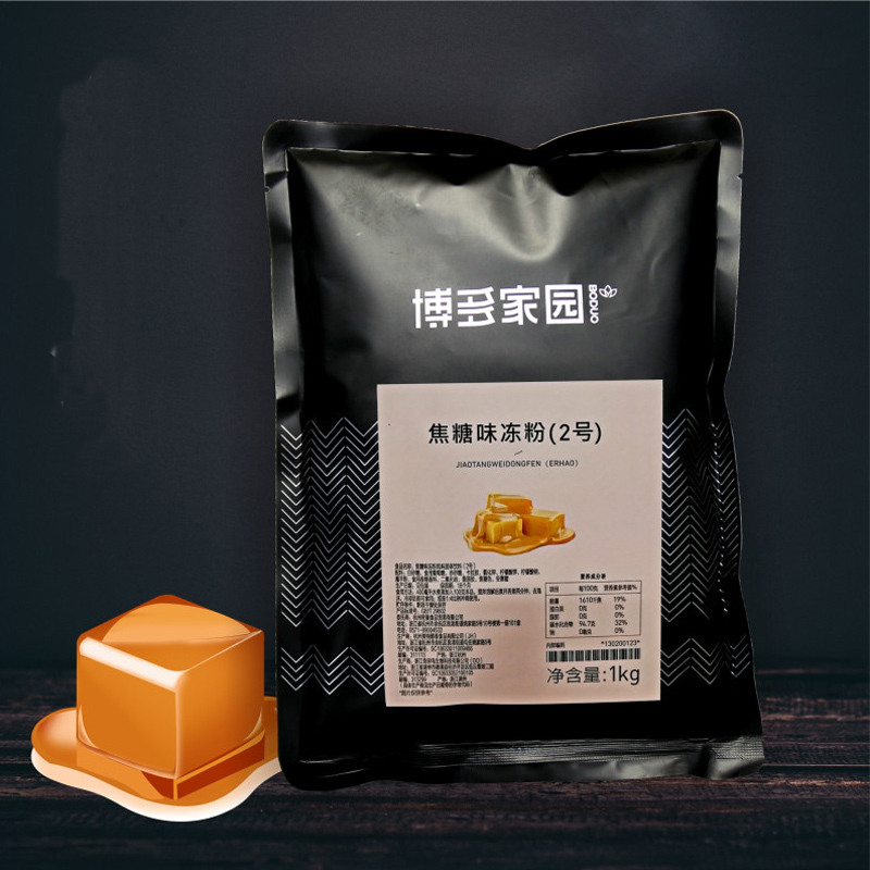 Hakata Caramel Flavored Frozen Powder Solid Drink No. 2 Hakata Caramel Frozen Powder Niu Demon King Black Diamond Milk Tea Special