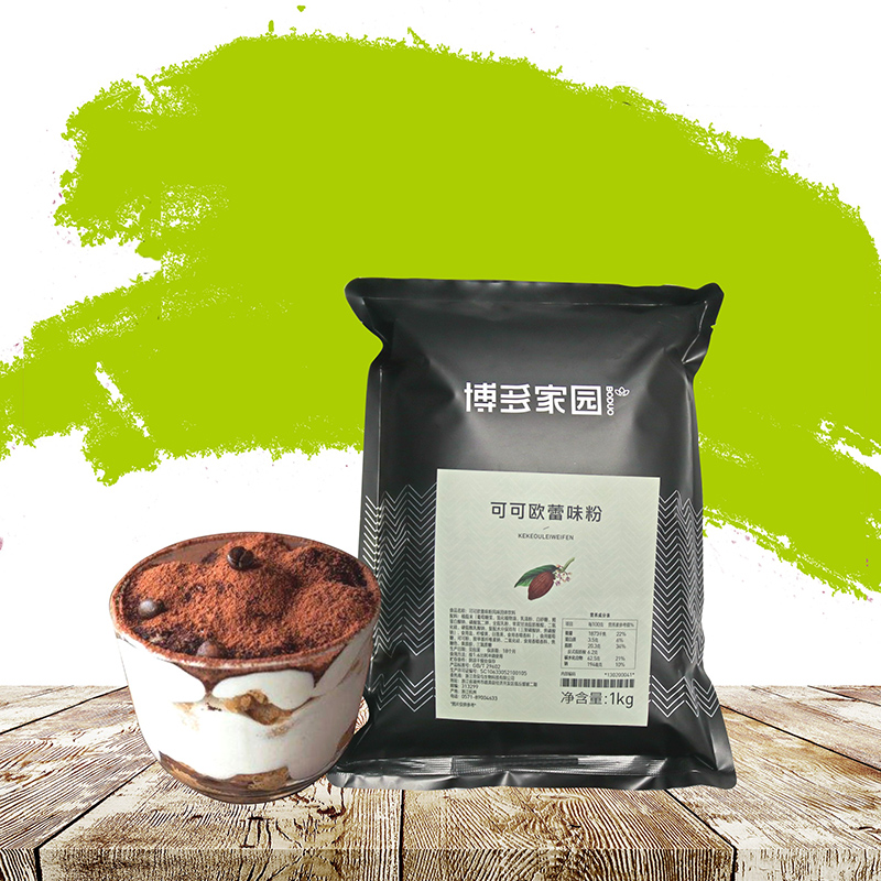 Coco Powder Cocoa Oule Powder Solid Drink Pearl Milk Tea Coffee Juice Raw Material Cocoa Powder