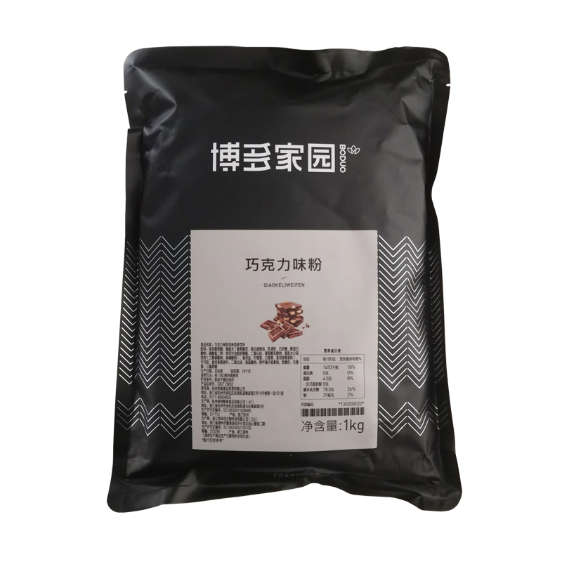 Bodo Home Chocolate Powder Bodo Milk Tea Coffee Roasting Material Chocolate Milk Tea Powder 1kg