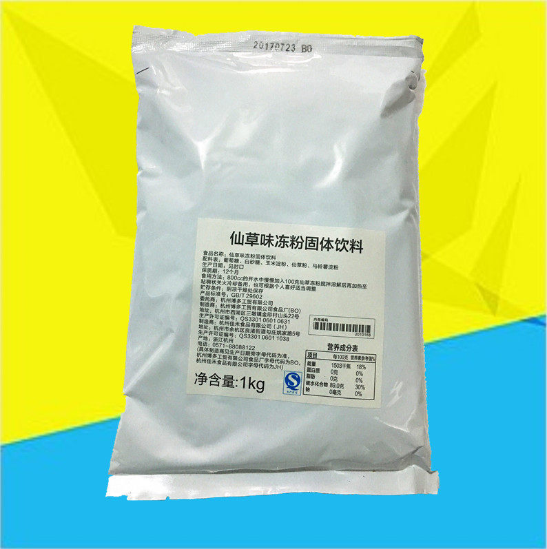 Hakata homeland grass jelly powder Hakata grass jelly powder Black jelly powder