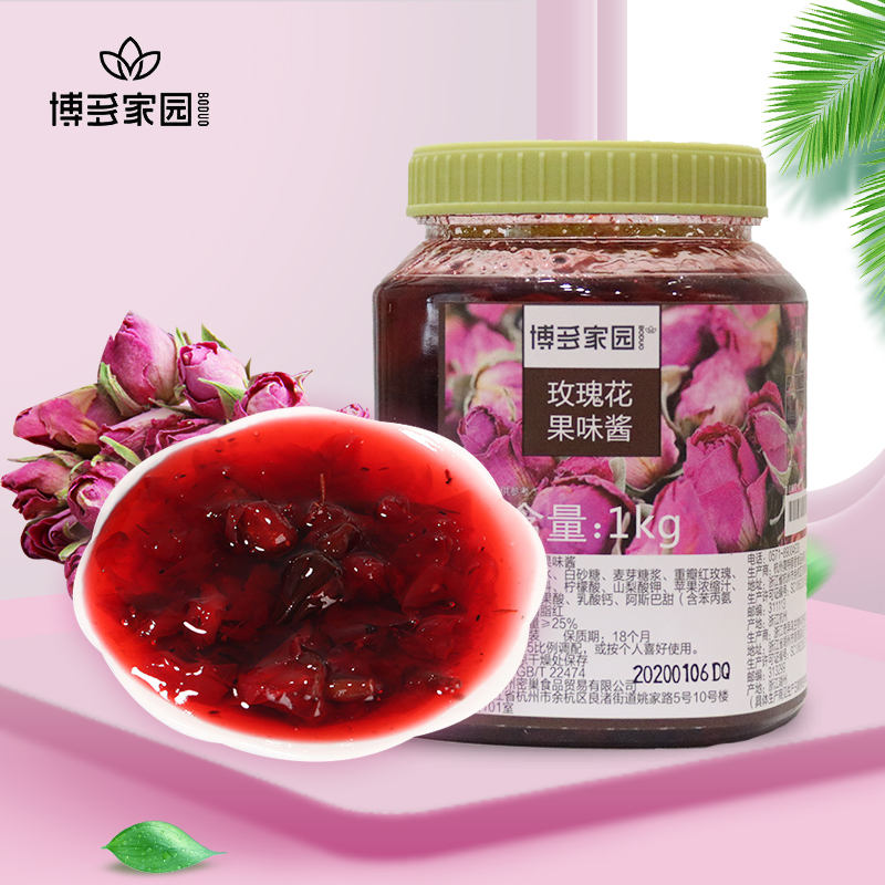 Hakata Homestead Rose Sauce Rose Tea Fruit Tea Hakata Rose Tea Rose Milk Tea Rose Sauce