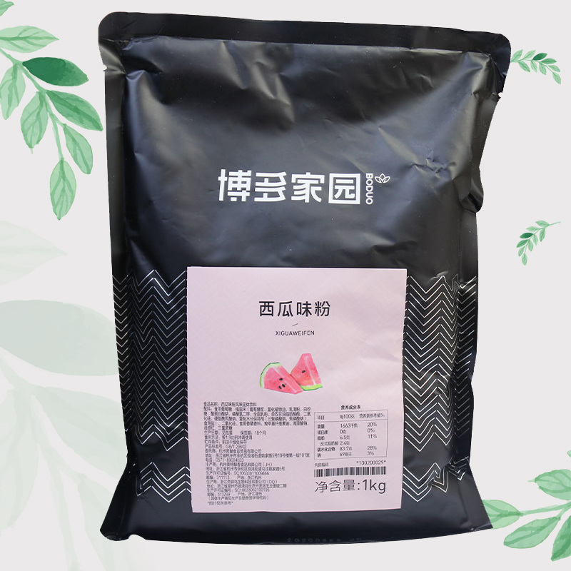 Hakata Homeland Watermelon Powder Flavored Powder Solid Beverage Raw Material Pearl Milk Tea Hakata Watermelon Powder Milk Tea Powder